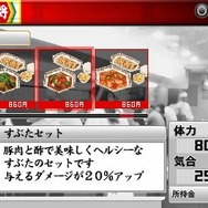 喧嘩番長5~漢の法則~