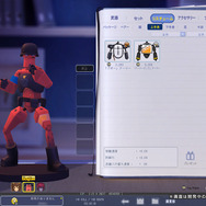 トイ・ウォーズ