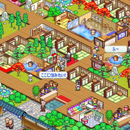 ゆけむり温泉郷