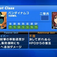 ガンダム ザ・スリーディーバトル