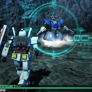 ガンダム ザ・スリーディーバトル