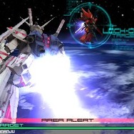 ガンダム ザ・スリーディーバトル