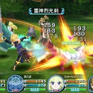 テイルズ オブ ザ ワールド レディアント マイソロジー3