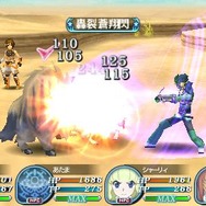 テイルズ オブ ザ ワールド レディアント マイソロジー3