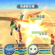 テイルズ オブ ザ ワールド レディアント マイソロジー3