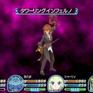 テイルズ オブ ザ ワールド レディアント マイソロジー3