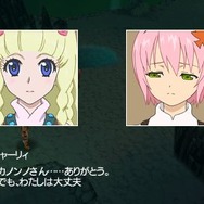 テイルズ オブ ザ ワールド レディアント マイソロジー3