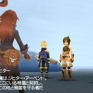 テイルズ オブ ザ ワールド レディアント マイソロジー3