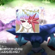 テイルズ オブ ザ ワールド レディアント マイソロジー3