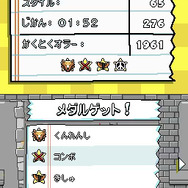 ヒラメキパズル マックスウェルの不思議なノート