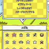 ヒラメキパズル マックスウェルの不思議なノート