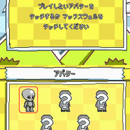 ヒラメキパズル マックスウェルの不思議なノート