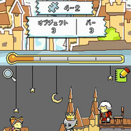 ヒラメキパズル マックスウェルの不思議なノート