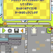 ヒラメキパズル マックスウェルの不思議なノート