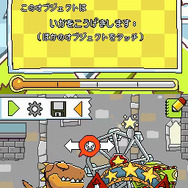 ヒラメキパズル マックスウェルの不思議なノート