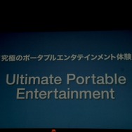 PlayStation Meeting 2011、新型機「NGP」やAndroidとの連携「Suite」など未来を見せた2時間