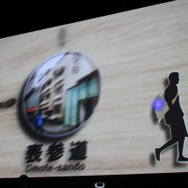 PlayStation Meeting 2011、新型機「NGP」やAndroidとの連携「Suite」など未来を見せた2時間