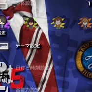 『喧嘩番長5』の硬派な(?)カステムテーマが登場