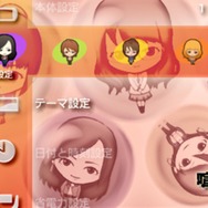 『喧嘩番長5』の硬派な(?)カステムテーマが登場