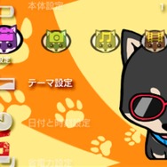 『喧嘩番長5』の硬派な(?)カステムテーマが登場