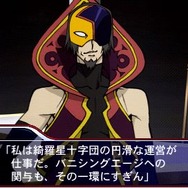 STARDRIVER 輝きのタクト 銀河美少年伝説