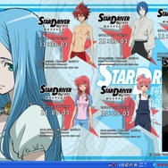 STARDRIVER 輝きのタクト 銀河美少年伝説