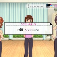 アイドルマスター2