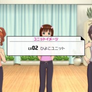 アイドルマスター2