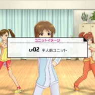 アイドルマスター2