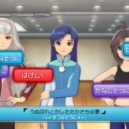 アイドルマスター2