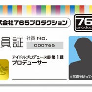 アイドルマスター2