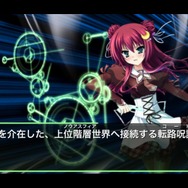 11eyes CrossOver -虚ろなる鏡界-