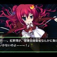 11eyes CrossOver -虚ろなる鏡界-