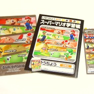 青と黒のキラキラ文具、マリオのステーショナリーグッズ2011・・・週刊マリオグッズコレクション第122回