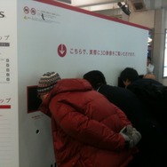 3DSラインナップを映像でチェックできるデモウォールが主要駅に登場