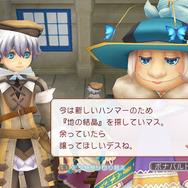 『ルーンファクトリー オーシャンズ』先着購入特典のイラストなどを公開