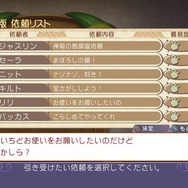 『ルーンファクトリー オーシャンズ』先着購入特典のイラストなどを公開