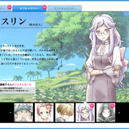 『ルーンファクトリー オーシャンズ』先着購入特典のイラストなどを公開