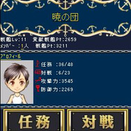 ネイビーウォーズ