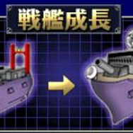 ネイビーウォーズ