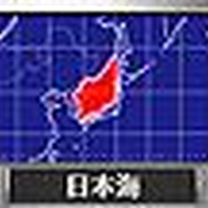 ネイビーウォーズ