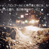 かまいたちの夜