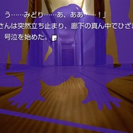 かまいたちの夜