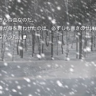 かまいたちの夜