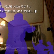 かまいたちの夜