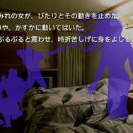 かまいたちの夜