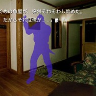 かまいたちの夜