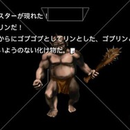 かまいたちの夜