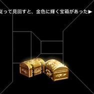 かまいたちの夜