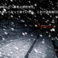 かまいたちの夜